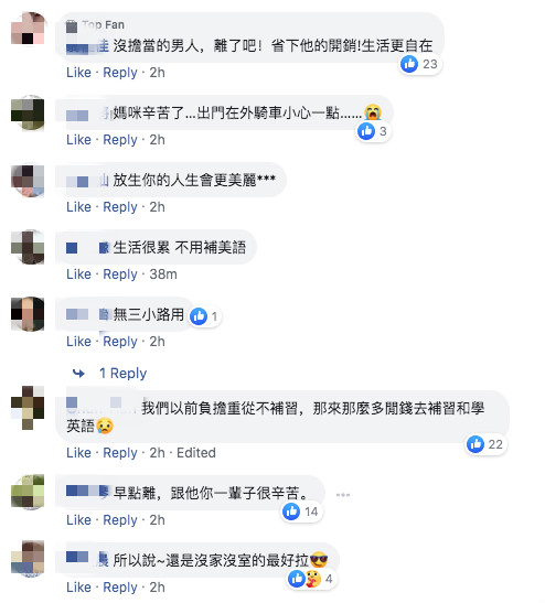 老公懶得上班！老婆「挺6個月孕肚跑外送」繳不出房租　回到家「見對方同事心意」理智線秒斷：欠你的嗎