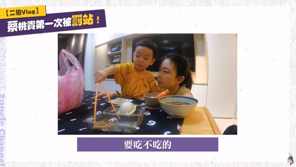 倫家不想吃飯！蔡桃貴「被罰站委屈大哭」　二伯不急著抱「超強教育讓兒子乖乖吃飯」被讚爆