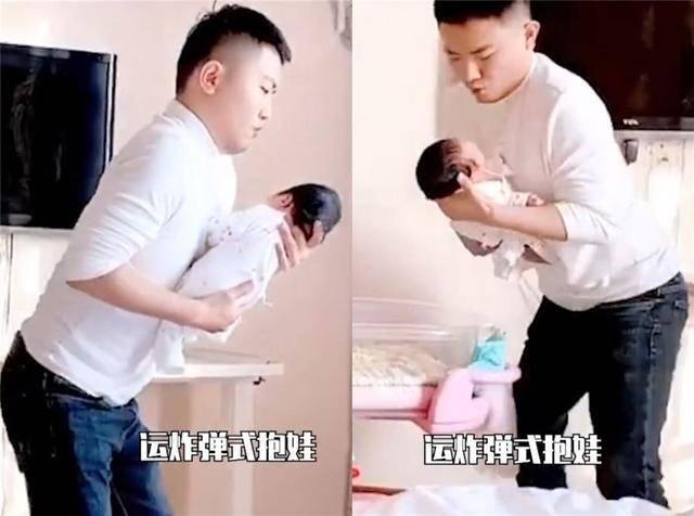 第一次抱嬰兒！新手寶爸們「各式奇葩抱姿」緊張到不敢呼吸     「偷地雷式」抱兒爸爸笑翻網友：嗚呼呼
