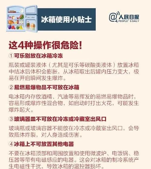 長知識了！竟然有很多食物「不適合放冰箱」！　放對了便利冰涼「放錯造成食物腐敗」