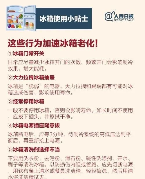 長知識了！竟然有很多食物「不適合放冰箱」！　放對了便利冰涼「放錯造成食物腐敗」