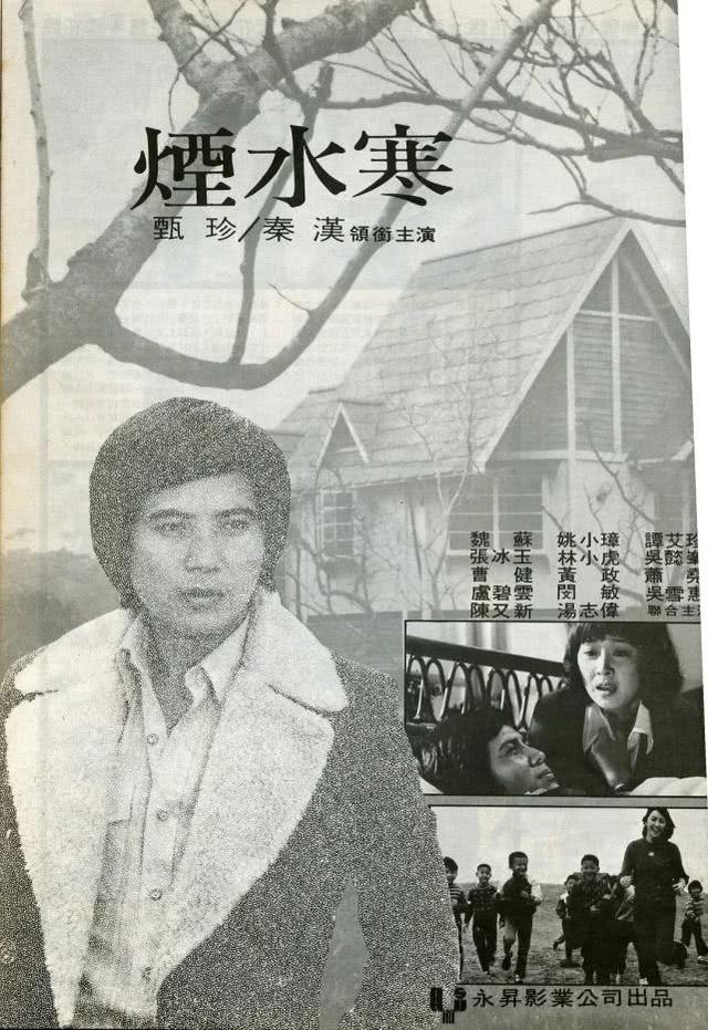 為生子做19次試管！ 67歲影后「遭富商背叛」患癌離婚　80歲老母親「九步一拜祈福」令人鼻酸
