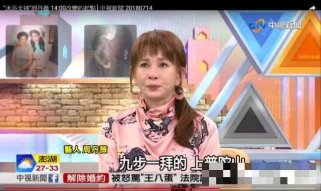 為生子做19次試管！ 67歲影后「遭富商背叛」患癌離婚　80歲老母親「九步一拜祈福」令人鼻酸