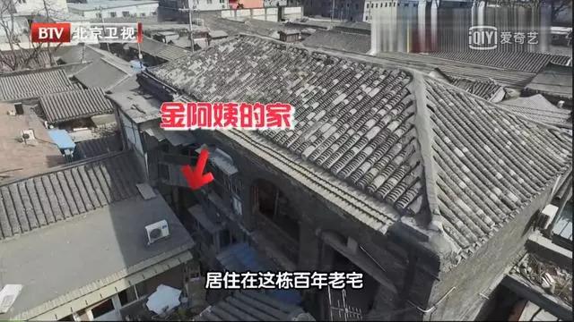翻新130年老宅！一家五口擠5坪屋「岳父女婿同睡」廚房沒屋頂　專人大改造「五室兩廳中式別墅」網：以為新建