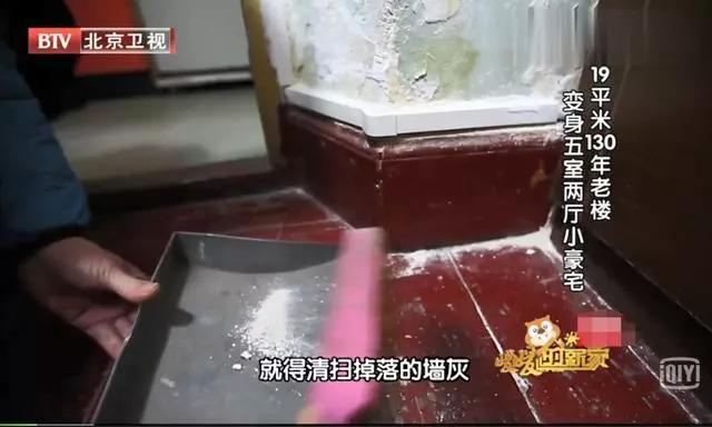 翻新130年老宅！一家五口擠5坪屋「岳父女婿同睡」廚房沒屋頂　專人大改造「五室兩廳中式別墅」網：以為新建