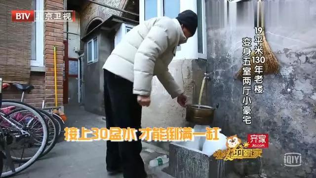 翻新130年老宅！一家五口擠5坪屋「岳父女婿同睡」廚房沒屋頂　專人大改造「五室兩廳中式別墅」網：以為新建
