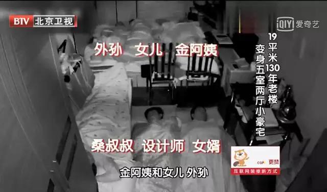 翻新130年老宅！一家五口擠5坪屋「岳父女婿同睡」廚房沒屋頂　專人大改造「五室兩廳中式別墅」網：以為新建
