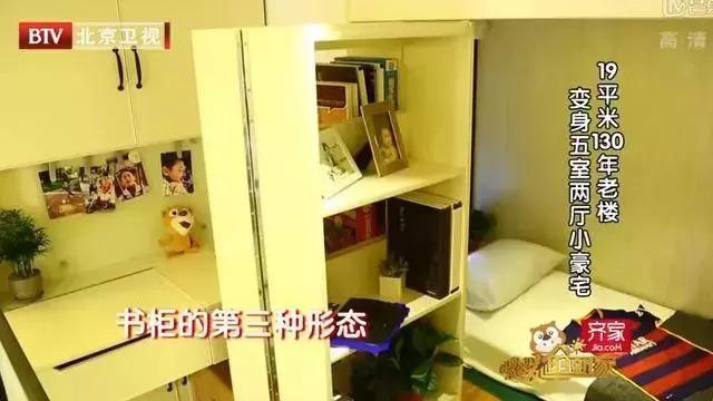 翻新130年老宅！一家五口擠5坪屋「岳父女婿同睡」廚房沒屋頂　專人大改造「五室兩廳中式別墅」網：以為新建