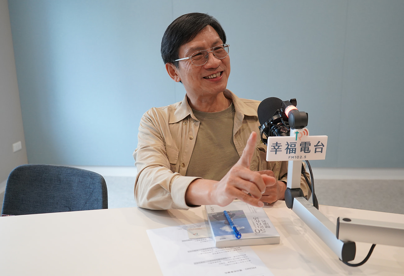 別被房子綁住！知名作家曝「島內移居正夯」退休新選擇　換地方生活「說走就走超彈性」：變通方式很多
