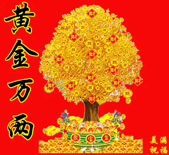 土地公公送財來了！就是今天「教你土地公旺財法」保你財源滾滾發不停