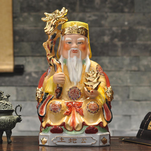 土地公公送財來了！就是今天「教你土地公旺財法」保你財源滾滾發不停
