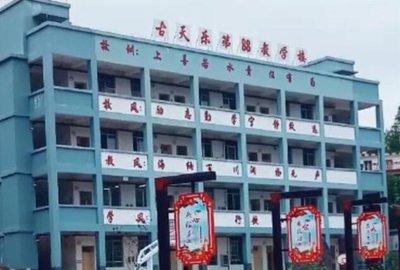 歌壇天后「豪門出身嫁好門」衣著樸素親民　為人節儉「不讓兒過貴族生活」熱衷公益捐獻上千萬