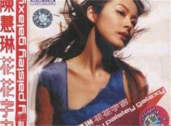歌壇天后「豪門出身嫁好門」衣著樸素親民　為人節儉「不讓兒過貴族生活」熱衷公益捐獻上千萬