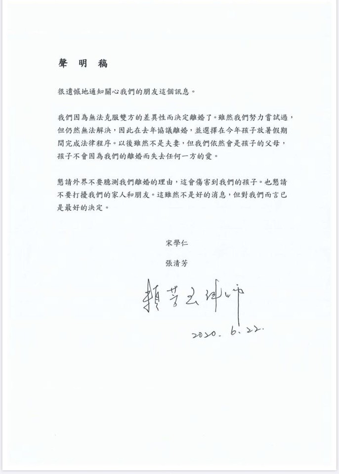 掰了15年婚！張清芳友人曝「她是富婆財力驚人」名下至少3豪宅　斷開15億老公「下半輩子不用愁」