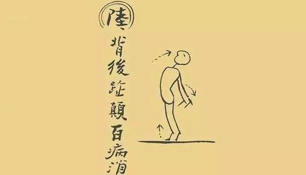 「肚子肉多」無免驚！每天「踮腳60下」減大肚    比跑步方便「輕鬆瘦」