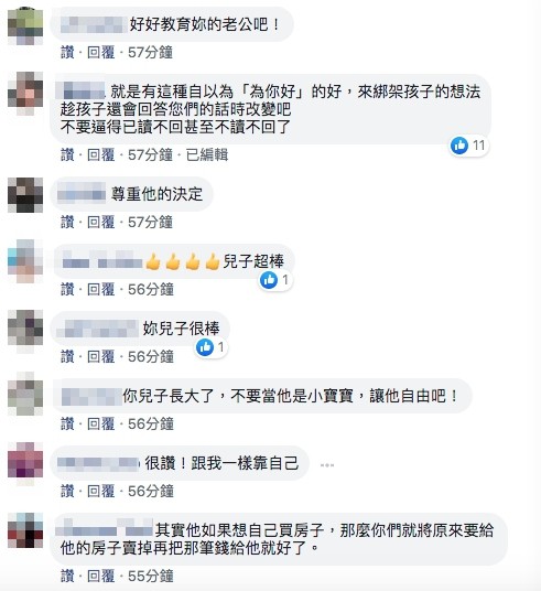 送房給兒子被拒！媽媽無奈「都不願寄錢回家」還堅持簽志願役　網友看完「反讚兒子懂事」：該教育父母了