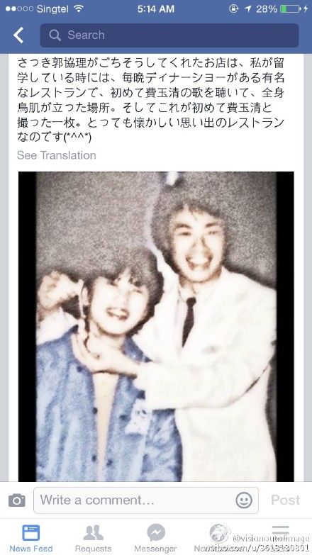 癡情40年！費玉清傳「忘不了日本未婚妻」至今未娶　友人曝「每年9月他都會消失」：難怪不娶江蕙