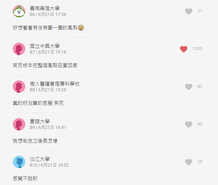 標價3顆100元！她相中「三胞胎鳳梨」老闆阿莎力算30元　下秒「搬出更狂鳳梨」網友驚：太會做生意