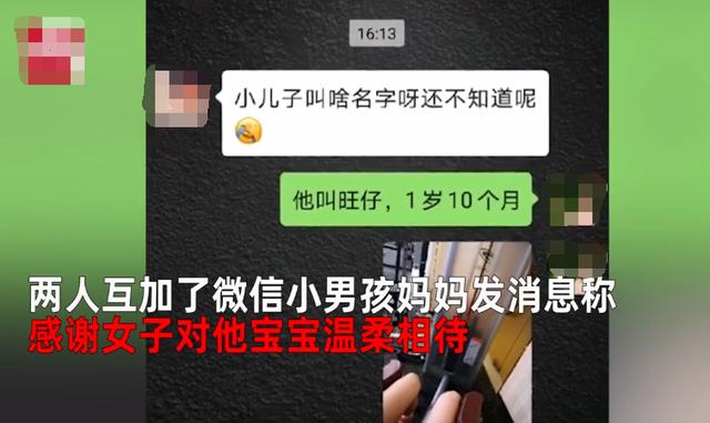 被錯認成媽媽！2歲小男孩誤認路人是媽媽「抱著不鬆手」  見親媽出現愣住「下一秒他超Q反應」萌化全網