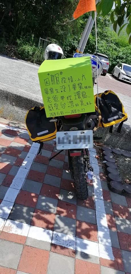 心疼女兒沒畢旅！超有愛老爸「騎重機帶她環島」暖翻　路人捕捉溫馨一幕「網卻大歪樓」：被抓包了