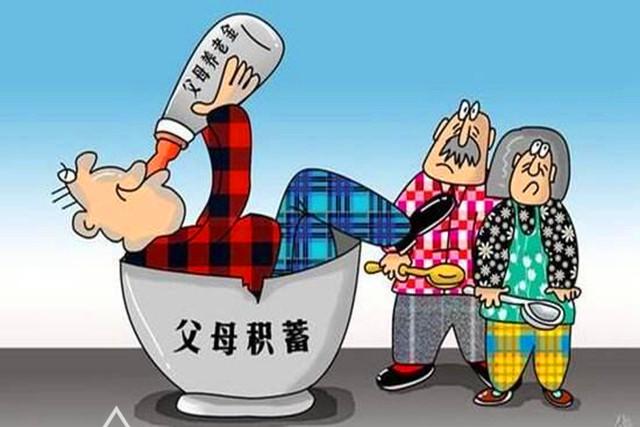 戳心窩！「新型不孝」正在蔓延，比「啃老」更傷父母的心，年輕子女卻還不自知