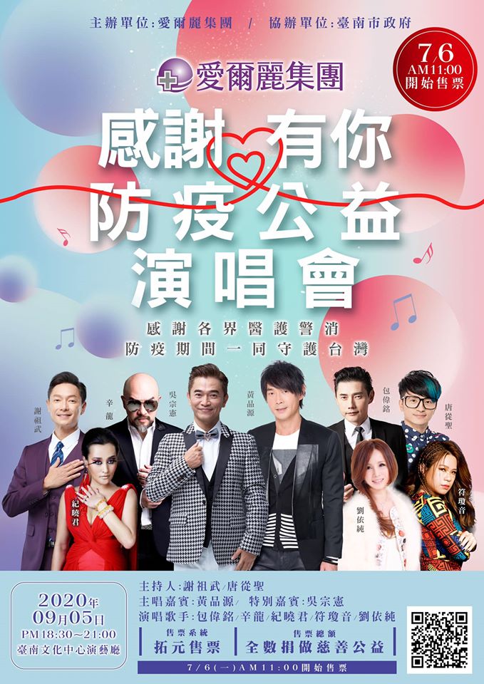 辛龍走出喪妻痛！神隱3個月「復出時間點曝光」　吳宗憲低調證實：會一起參加