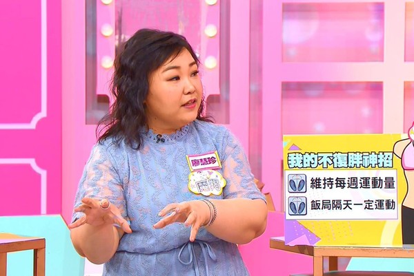 38歲就決定不生！廖慧珍被醫生告知不孕「把母愛投注家人小孩上」　狂鏟25公斤「提早規劃老後獨居生活」