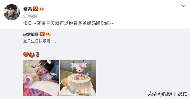 伊能靜曬女兒慶生照！4歲小米粒正臉首曝光「穿白裙扎小辮甜美惹人愛」，曾因長相被攻擊如今「簡直整容式成長」 