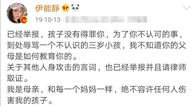 伊能靜曬女兒慶生照！4歲小米粒正臉首曝光「穿白裙扎小辮甜美惹人愛」，曾因長相被攻擊如今「簡直整容式成長」 