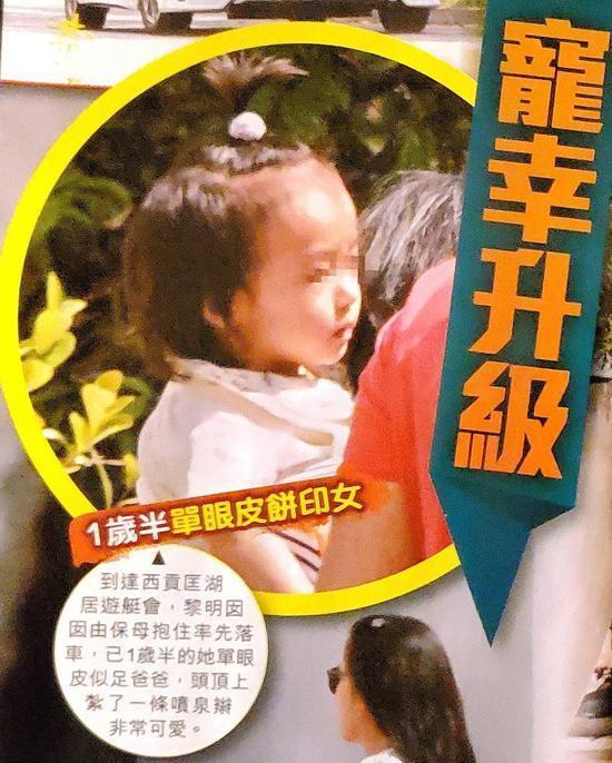51歲才得女！黎明曾自嘲女兒太胖「平凡是她的運氣」　如今2歲女兒顔值逆襲「瘦成小美女」超像爸爸
