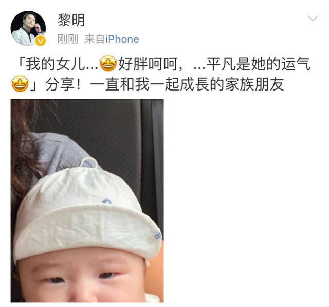 51歲才得女！黎明曾自嘲女兒太胖「平凡是她的運氣」　如今2歲女兒顔值逆襲「瘦成小美女」超像爸爸