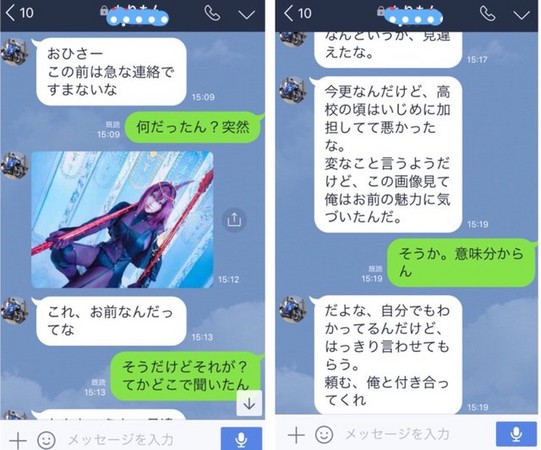 下定決心重生！17歲男在學校「被全班欺負」決定減肥打扮　化妝後「神級美貌」同班男生眼睛一亮：跟我交往