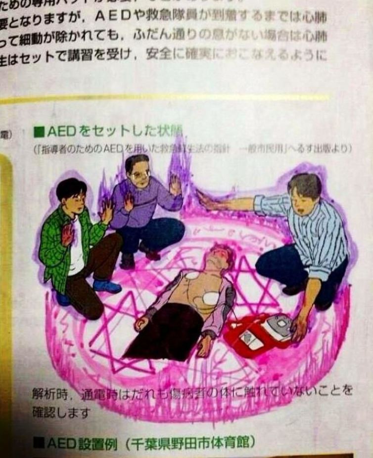 化學式變大雄！盤點「日本不愧是動漫大國」的爆笑塗鴉　超猛改圖「老師一看秒臉紅」英文課本更狂