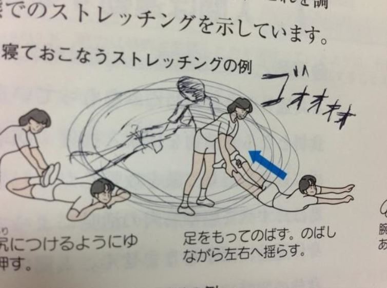 化學式變大雄！盤點「日本不愧是動漫大國」的爆笑塗鴉　超猛改圖「老師一看秒臉紅」英文課本更狂