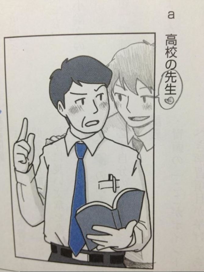 化學式變大雄！盤點「日本不愧是動漫大國」的爆笑塗鴉　超猛改圖「老師一看秒臉紅」英文課本更狂