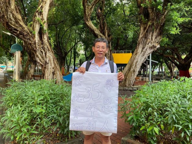 35年前的恩情！國小校長憶念書沒錢「麵攤媽偷加料」默默被照顧　北上「大字報尋人」霸氣喊找到為止