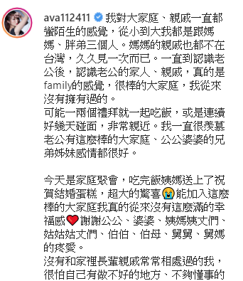 剛嫁進去1個月！丫頭被邀請「參加老公家族聚會」　姨媽端出蛋糕「上面寫暖心告白」她淚崩：夢想成真