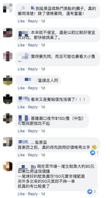 趁機漲價？遊客怨楓港「一串烤魷魚+黑輪200元」根本槓盤子　老闆娘無奈「攤開所有成本」：有很過分嗎