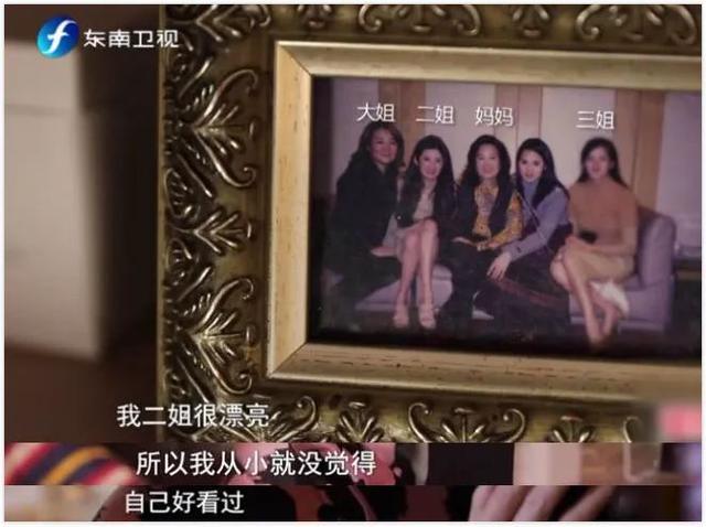 伊能靜二姐才是女神！年輕舊照曝光「撞臉全智賢」被4個男生同時追　曾差點「踏入娛樂圈」網呼：基因也太強