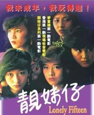 伊能靜二姐才是女神！年輕舊照曝光「撞臉全智賢」被4個男生同時追　曾差點「踏入娛樂圈」網呼：基因也太強