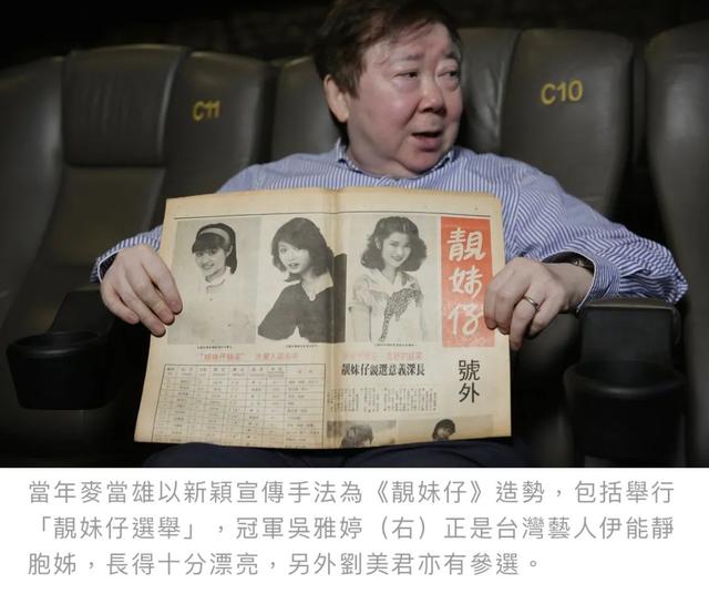 伊能靜二姐才是女神！年輕舊照曝光「撞臉全智賢」被4個男生同時追　曾差點「踏入娛樂圈」網呼：基因也太強