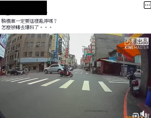 外送員紅線違停！正義哥傻眼拍下「絕對要檢舉你」　下一秒看到「對方跑過馬路」感動：罰單我來繳