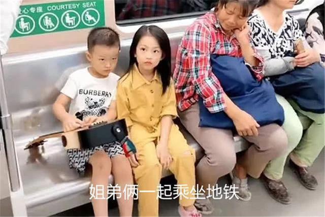 家教藏在細節裡！捷運上姐弟倆的「坐姿」超吸粉　姐姐「暖心小動作」眾人讚：真正的富家子弟♥