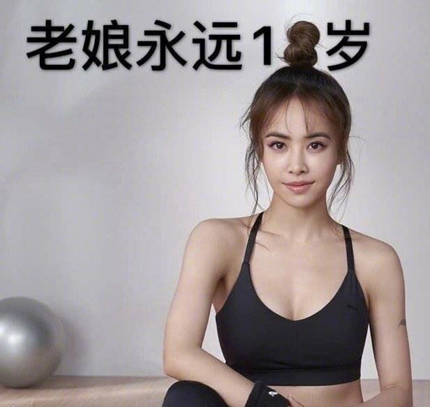 曬火辣瑜伽照！ 39歲蔡依林曬超猛馬甲線「被網友調侃快40歲了」　本尊「超幽默配圖回應」被狂讚高EQ