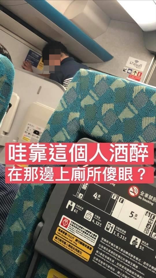搭高鐵聽見水聲！轉頭發現「斯文男站著不動」還用手扶牆　仔細看傻眼了「行李主人會哭」：太沒水準