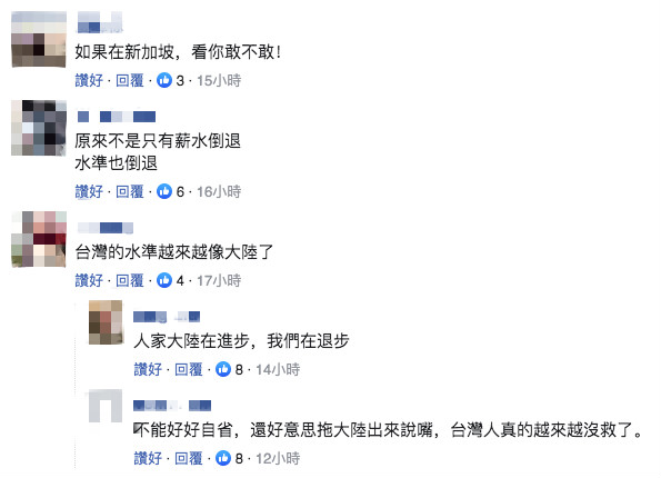 搭高鐵聽見水聲！轉頭發現「斯文男站著不動」還用手扶牆　仔細看傻眼了「行李主人會哭」：太沒水準