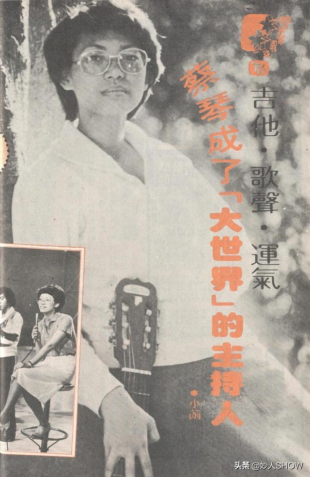 今生不再嫁！68歲蔡琴「苦守10年婚姻無果」2度離婚　曾笑「已經嫁給舞台」卻鬆口遺憾：永遠沒機會了