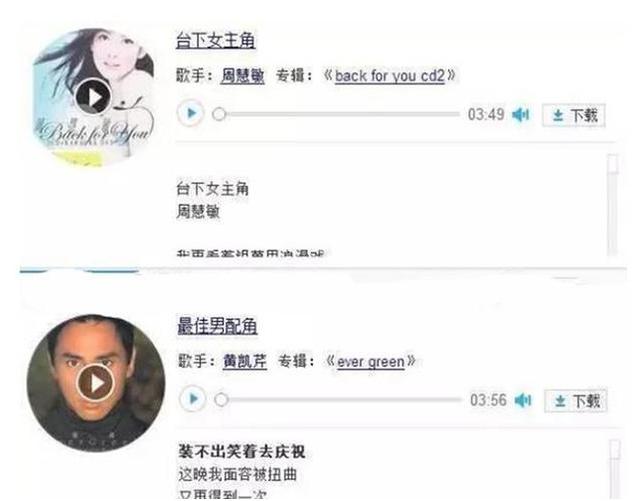 58歲黃凱芹「與周慧敏情意深重」父母互相認識　至今仍單身「她從沒給機會」：永遠是重要的人