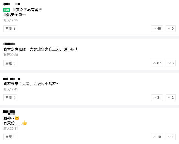 給274元當零用錢！要求16歲兒「每天做一桌好料」　3個月後變廚神「連甜點都難不倒」網：可以開餐廳了