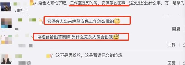嚇得花容失色！迪麗熱巴直播遭陌生男子「現場下跪求婚」　 粉絲「搜出過往鐵證」引擔憂：不是第一次了